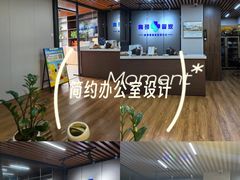 -肩颈管家·肩颈调理·经络养生(华景新城店)