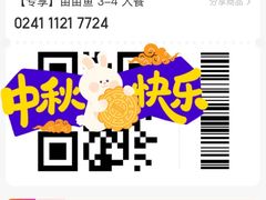 -老船夫石锅苗苗鱼·老字号(三道堰总店)