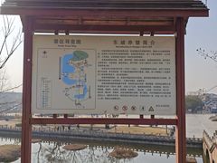 -东坡赤壁风景名胜区