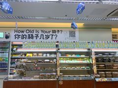 -全家便利店(梅园路店)