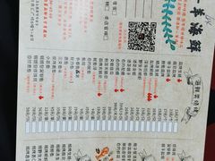 -鱼+羊(都市汇店)