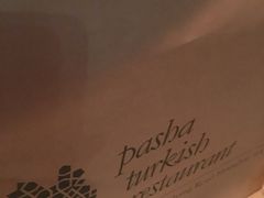 -Pasha帕夏土耳其餐厅(南昌路店)