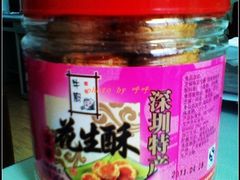 -牛厨零食