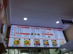 -沈家仁牛肉面(大堰三村总店)