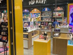 -泡泡玛特POPMART(天环购物中心店)