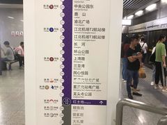 -红土地(地铁站)