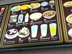 -Killiney Kopitiam(基利尼路67号店)