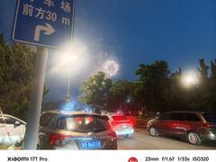 -青岛银沙滩