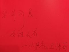 -海底捞火锅(高新万达店)