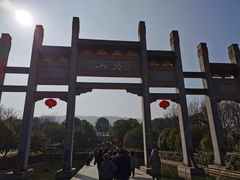 -南京市江宁方山