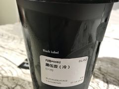 -BLATAGE COFFEE