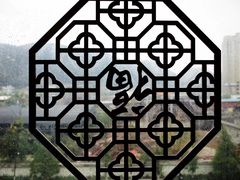 -滋味土家·土菜馆(大牌坊店)