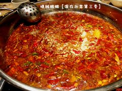 汤锅-蛙蛙叫干锅年代(簋街总店)