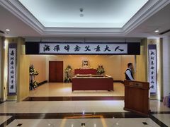 -上海市宝兴殡仪馆