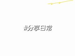 -咬不得高祖生煎·简餐(金逸影城店)