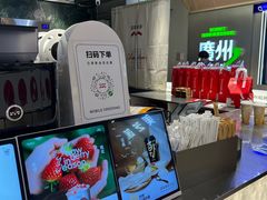 -淡马茶坊(深圳宝安壹方城店)