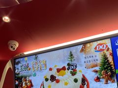-DQ·蛋糕·冰淇淋(五棵松万达店)