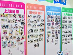 -培飞思维启蒙·益智游戏·科学探索(城西银泰店)