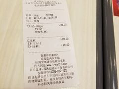 -满记甜品(巴黎春天宝山店)