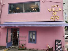 -villa de ato