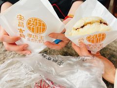 -孝店王酒酿馒头(安昌1店)