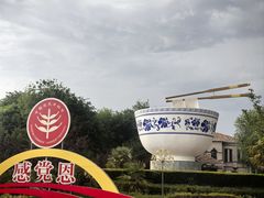 -令氏家外家岐山面(火炬路店)