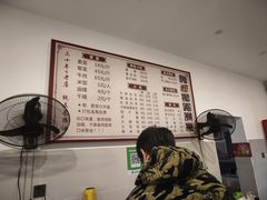 -三代人传统冒菜