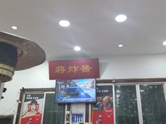 -蒋炸酱(内东街店)