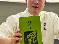 -帝鮨·烧肉割烹(龙湖金楠天街店)