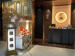 -伊藤ITO(侨福芳草地购物中心店)