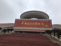 -中国闽台缘博物馆