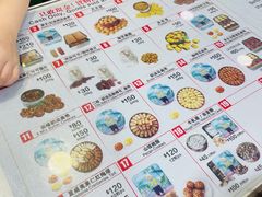 -珍妮曲奇聪明小熊(上环店)