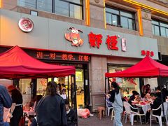 -盱眙虾怪·旗舰店