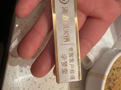 -海底捞火锅(上元大街店)