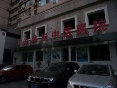 -北京丰台体坛中医医院