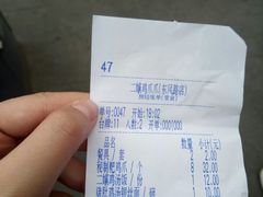 -二孃鸡爪爪(东郊记忆店)