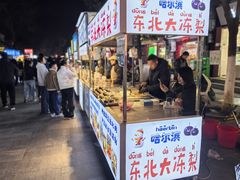 -鼓楼夜市