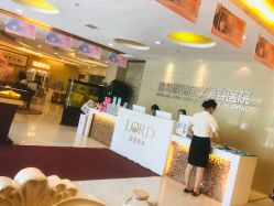 -青岛诺德医学美容医院