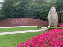 -上海市龙华烈士陵园