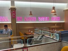 -老板恋上鱼(印象城店)