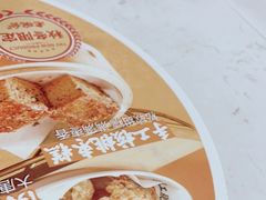 -老碗会·陕西手工面(前海世茂店)