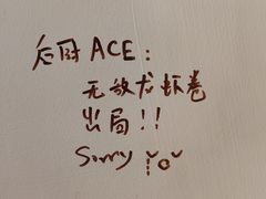 -LESCEDARS Brasserie Bistro香柏树