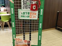 -德克士(聚银时代店)