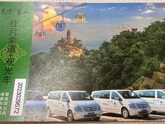 -天津盘山风景名胜区