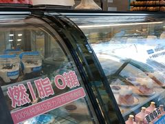 -Blueglass酸奶(华贸购物中心店)