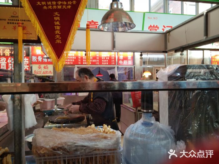 董师傅水磨煎饼(天塔菜市场店)图片