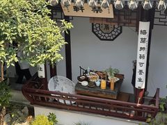 -蟹村草堂·苏式园林人文农家·大闸蟹