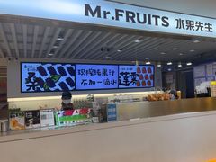 -Mr.Fruits水果先生(蓝色港湾店)