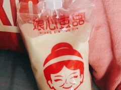 -娘心豆品(方庄店)
