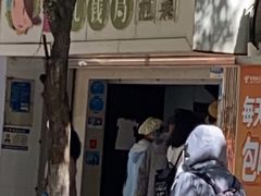 -雪儿钱局泡菜